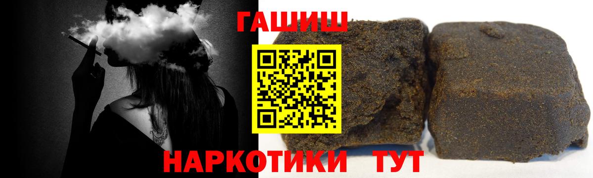 Верхняя Пышма  ГАШИШ гашик  Вход с VPN  ГАШ  ГАШИШ 40% ТГК 