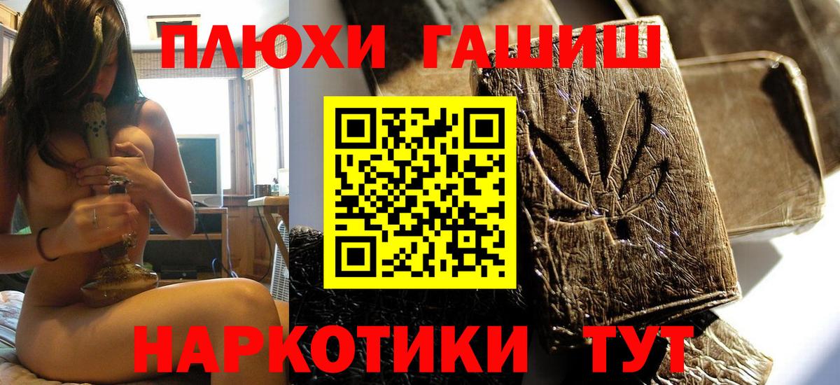 ГАШИШ индика сатива Верхняя Пышма
