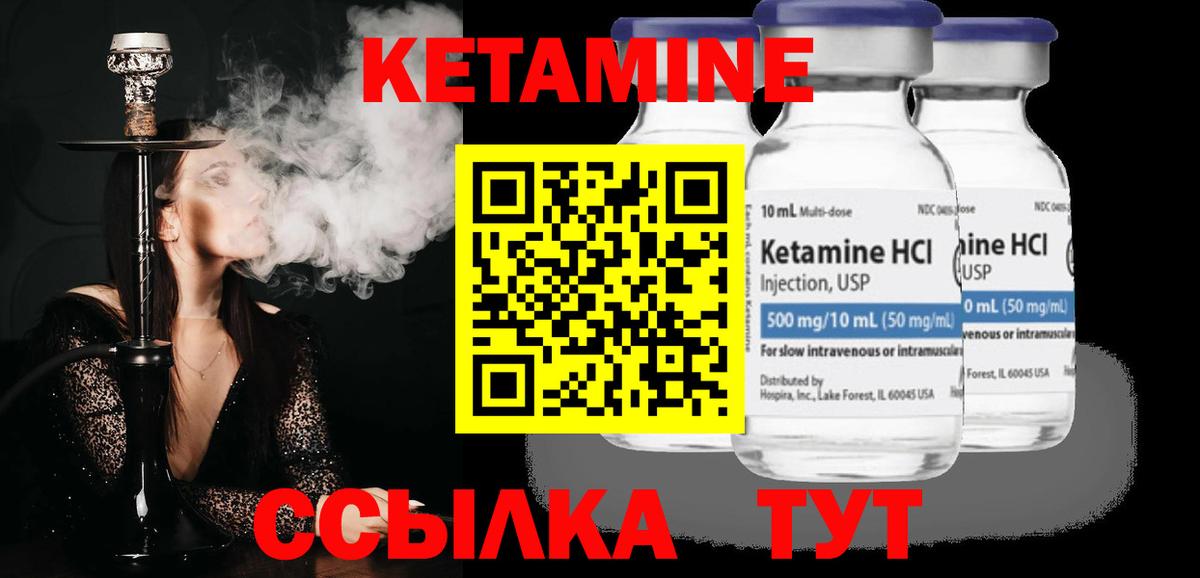Верхняя Пышма  Кетамин VHQ  MEGA ссылки  Вход с VPN 