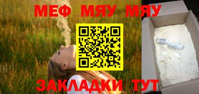 мет Малгобек