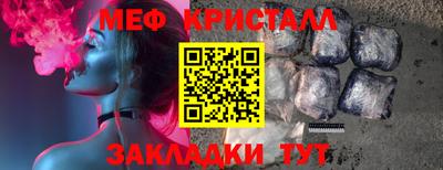 мет Малгобек