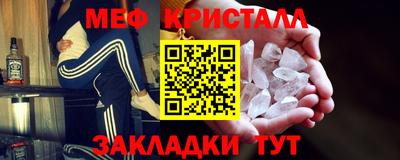 дживик Мариинск