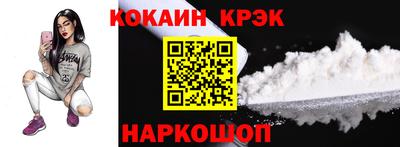 соль курить ск Малоярославец