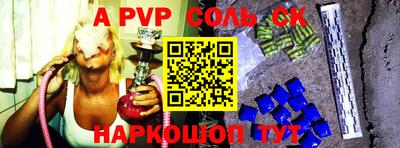 соль курить ск Малоярославец