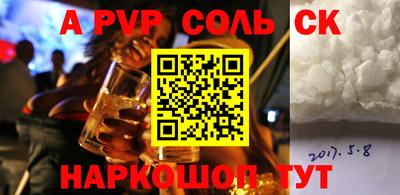 мет Малгобек