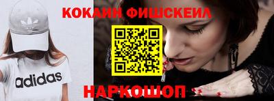 дживик Мариинск