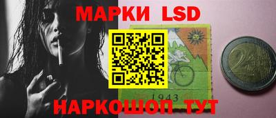 дживик Мариинск