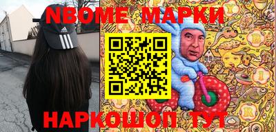 мет Малгобек