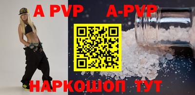дживик Мариинск