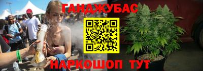 дживик Мариинск
