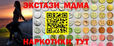 мет Малгобек