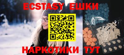соль курить ск Малоярославец