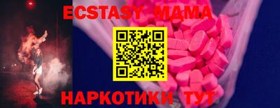 соль курить ск Малоярославец