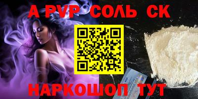 соль курить ск Малоярославец