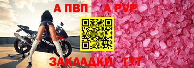 дживик Мариинск
