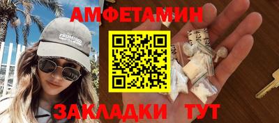 дживик Мариинск