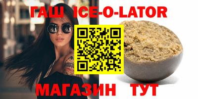 соль курить ск Малоярославец