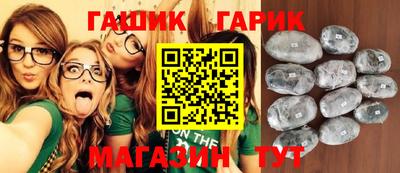 дживик Мариинск