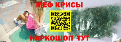 мет Малгобек