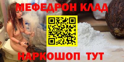 дживик Мариинск