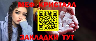 соль курить ск Малоярославец