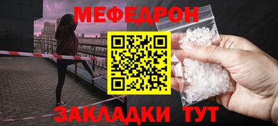 дживик Мариинск