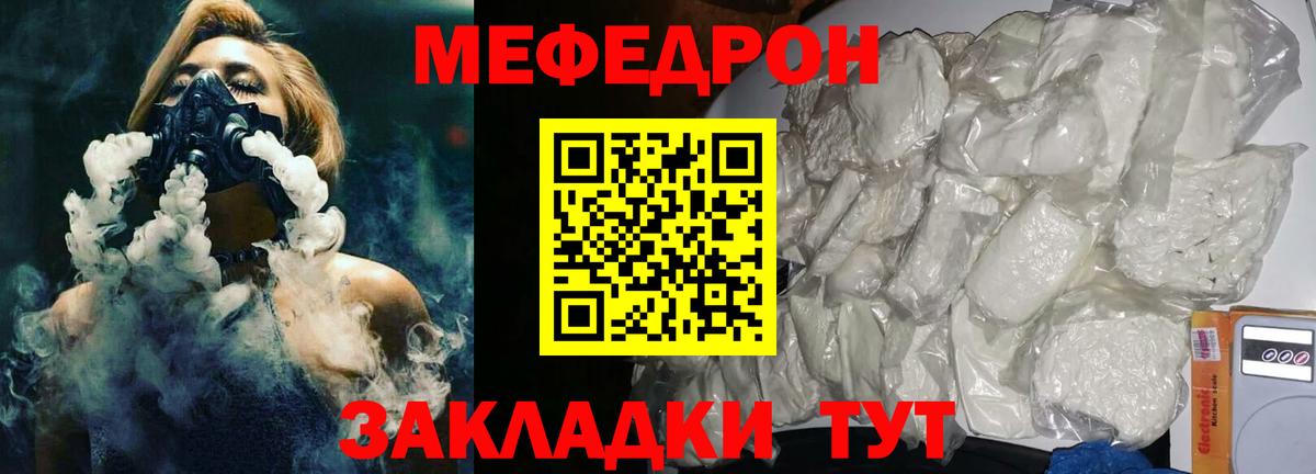 Меф мука Верхняя Пышма