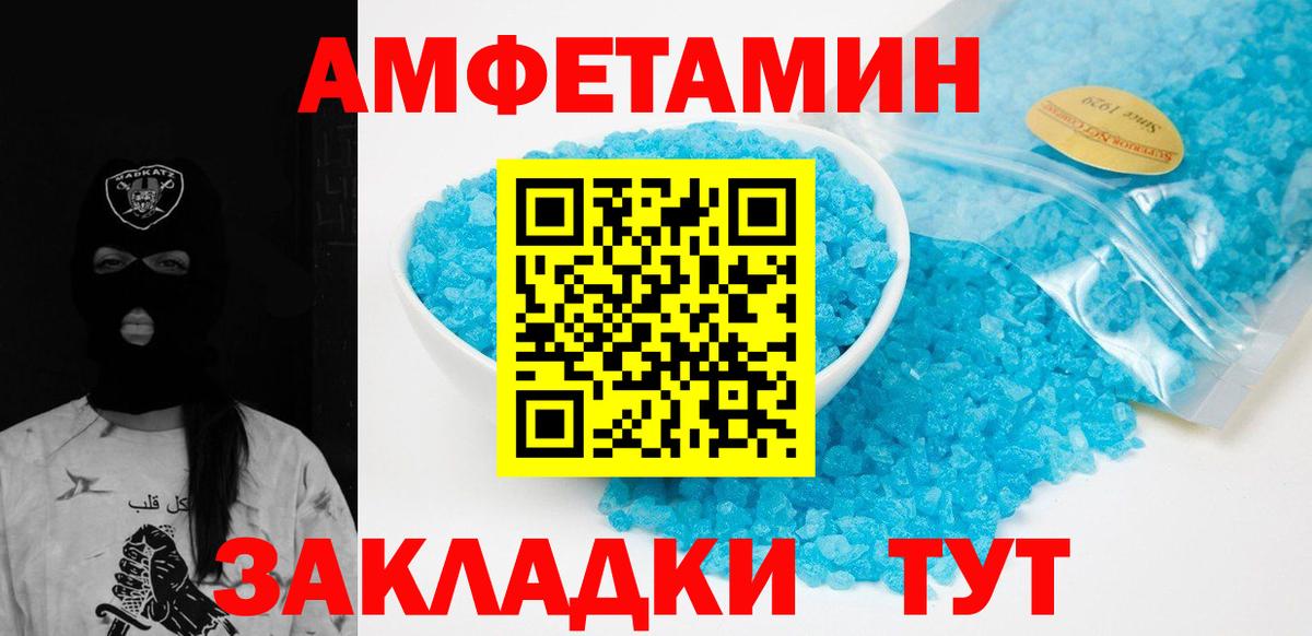 Верхняя Пышма  Метамфетамин кристалл  Метамфетамин кристалл  Вход с VPN 