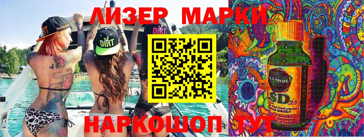 Марки 25I-NBOMe 1,8мг Верхняя Пышма