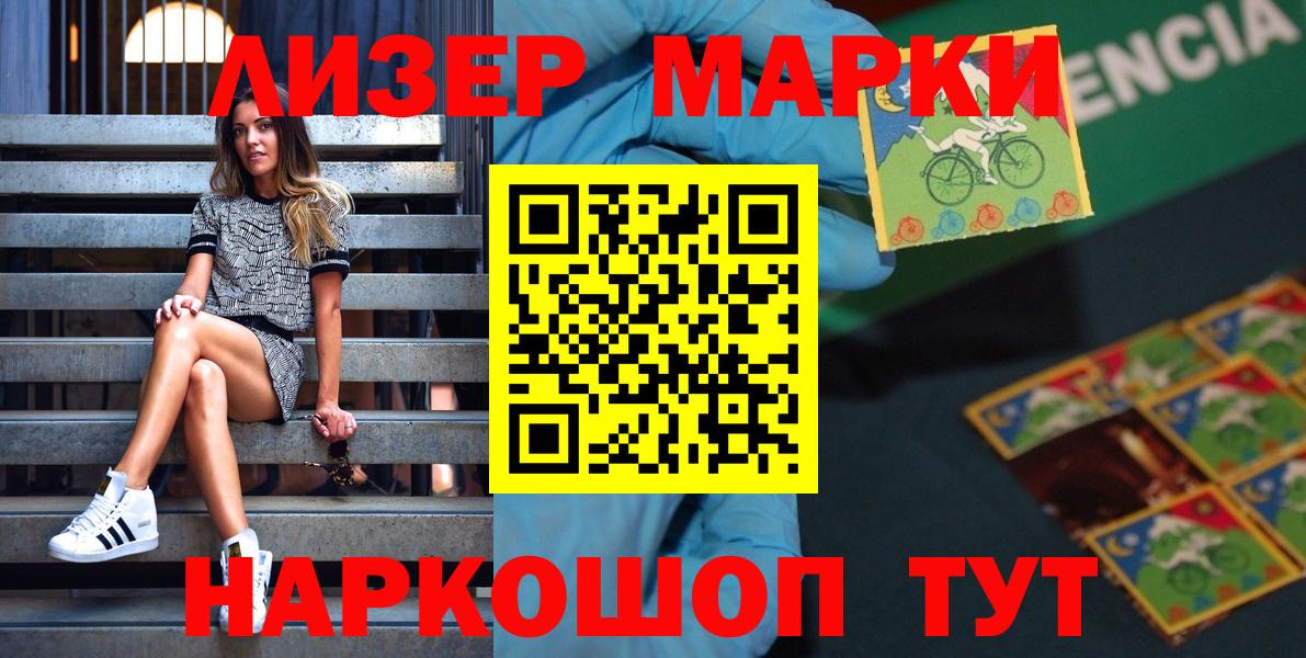 Верхняя Пышма  Марки NBOMe 1,5мг  Вход с VPN  Марки NBOMe  Марки NBOMe 1,5мг 