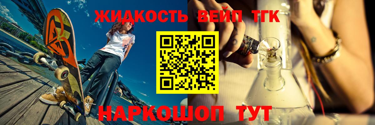 Верхняя Пышма  Дистиллят ТГК концентрат  Вход с VPN 