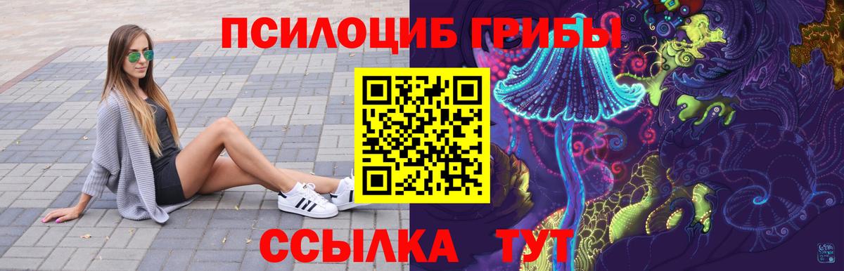 МЕФ  ГАШ  Марихуана  А ПВП СОЛЬ кристаллы  Верхняя Пышма  Вход с VPN  Меф МЯУ МЯУ кристаллы 